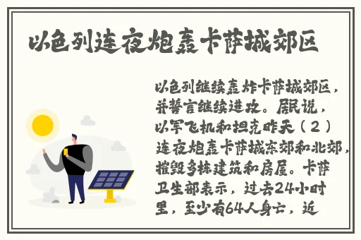 两个人 的我好爽太痒了