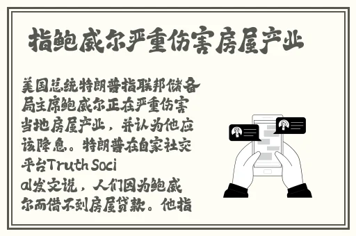 蜜桃色有限公司回家