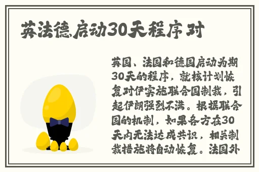 上课跳D突然开到最大视频