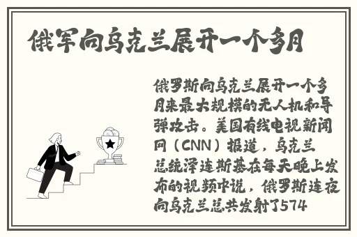 万篇长征正能量新入口网页版