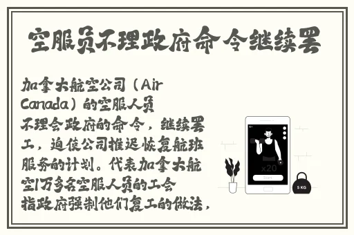 九阴真经未满十八请立即离开
