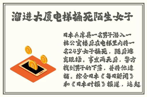 丝瓜草莓秋葵黄瓜奶茶大全